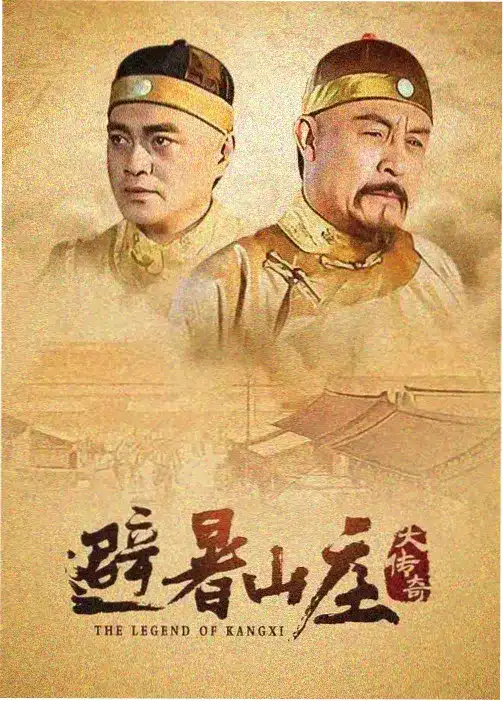 海天雄鹰