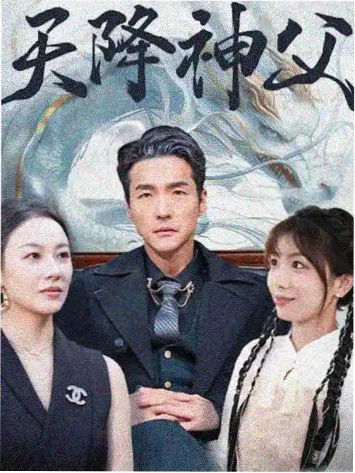东京罪恶 第二季