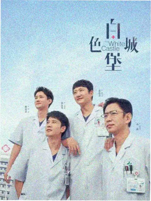 寄生兽：灰色部队